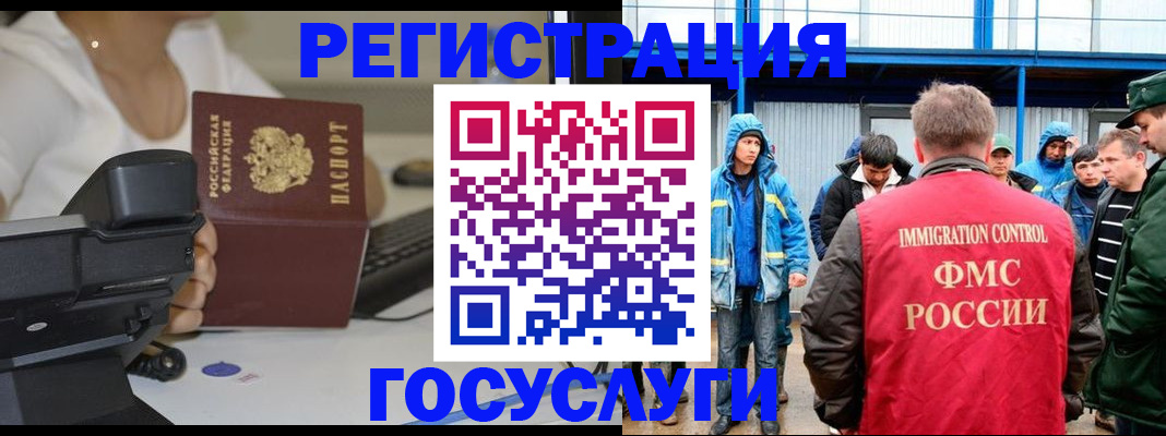 где прописаться в Шилке