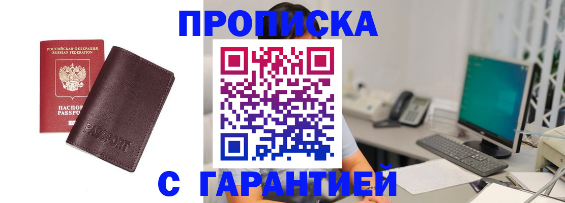 форма 3 в Шилке
